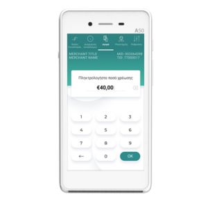 A50 ασύρματο Android MiniPOS